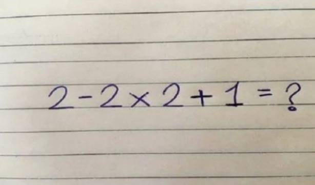 Тази задача обърка хиляди ученици и предизвика истински спорове за решението! Колко е верният отговор според Вас?