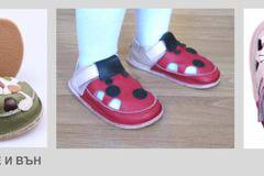 Обущета за малки крачета-Обувки за прохождане, Детски обувки, Детски пантофи, Детски кожени пантофи, Пантофи за ясла, Пантофи…