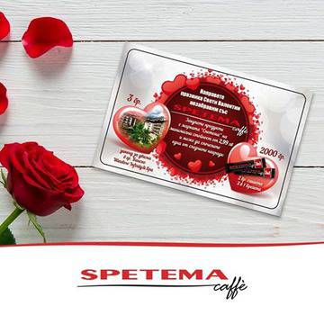 Спечелете незабравим уикенд в Банско и още 2000 награди от Spetema