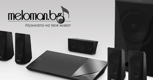 Конкурси всякакви: Спечелете 3D система за домашно видео