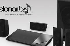 Конкурси всякакви: Спечелете 3D система за домашно видео