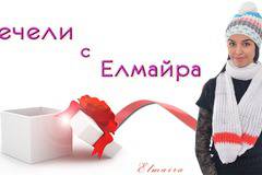 Спечелете плетен комплект Лусия (шапка и шал)