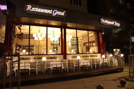 Ресторант Грозд