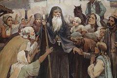 Честит имен ден, Евтимий!