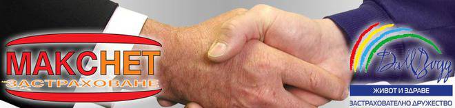 Застрахователни офиси на Далл Богг Живот и Здраве в Пловдив – Макс Нет Застраховане