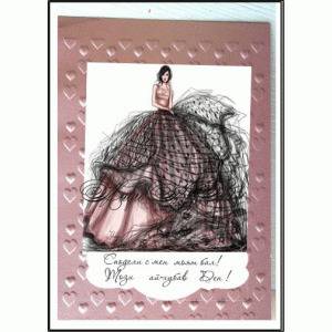 Покана за абитуриентски бал