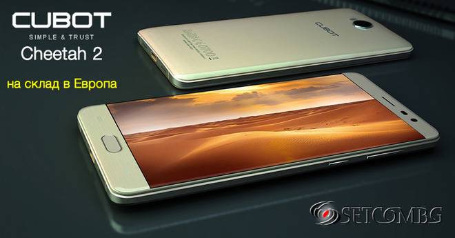 Cubot Cheetah 2 – смартфон от среден клас на склад в Европа