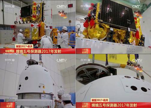 Китайската възвращаема мисия до Луната ще лети в края на ноември