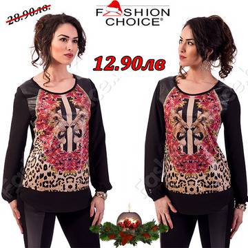 Ефирен топ с дълъг ръкав от шифон и елементи от кожа