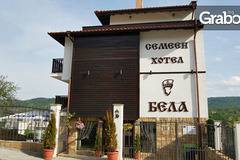 Зима в китна Трявна! Нощувка със закуска, или 2 или 3 нощувки със закуски и вечери