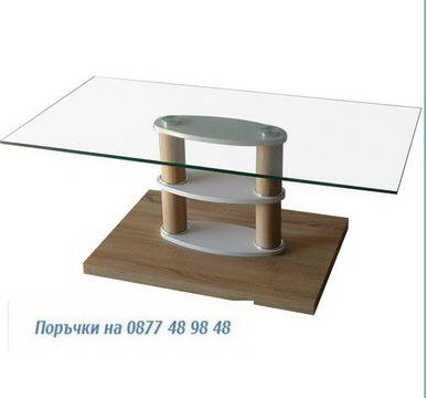 Холна маса D 671