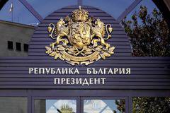 Герджиков служебен премиер, изборите – на 26 март