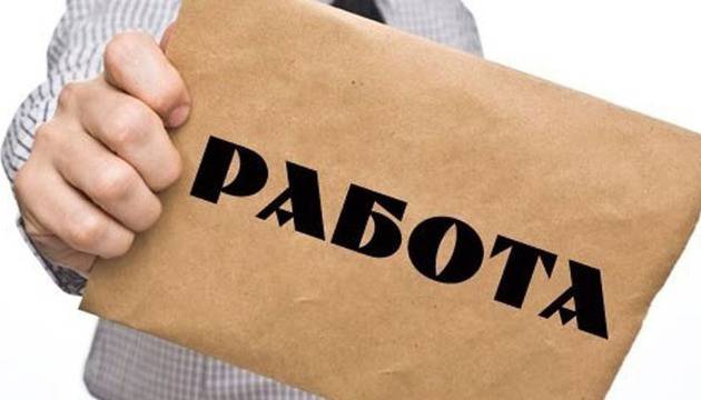 Вижте кои са най-търсените и скъпоплатени професии в България!