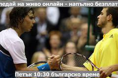 Надал – Димитров: гледай на живо онлайн безплатно