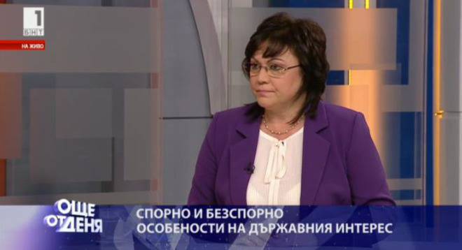 Корнелия Нинова: Готова съм да бъда премиер, но това не е самоцел за мен