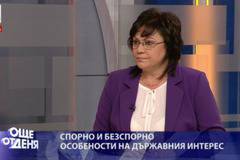 Корнелия Нинова: Готова съм да бъда премиер, но това не е самоцел за мен
