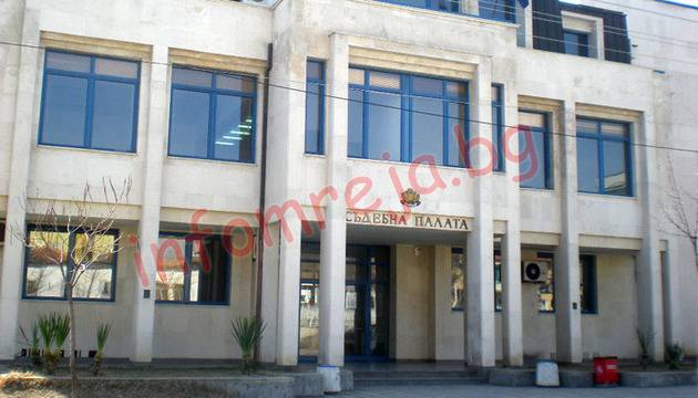 Назначиха Нели Вълчева за заместник-административен ръководител на прокуратурата в Гоце Делчев