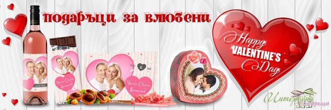 Свети Валентин