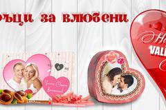 Свети Валентин