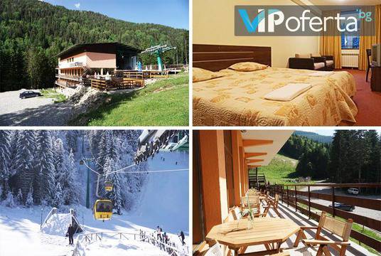 ТОП ЦЕНА! Зимна почивка в местност Картала – Хотел Картала