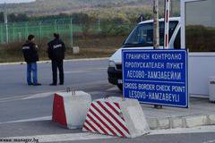 Митничари задържаха над 65 кг марихуана и екстази на Лесово