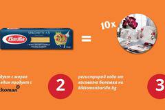 Спечелете 3 кухненски робота Philips и 10 луксозни сервиза