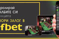 Футболни прогнози за Събота, 28 Януари, 2017