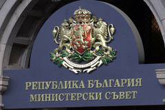 Бойко Мирчев, Стефан Петров и Михаил Михайлов са назначени за зам.-министри