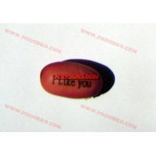 Магическо бобче с надпис “I like you”