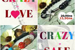 В месеца на Любовта кажи „Обичам Те“ със стил