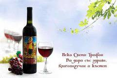 ТРИФОН ЗАРЕЗАН Е ПОПФОЛКЛОР-МУЗИКА ЗА ВСЕКИ