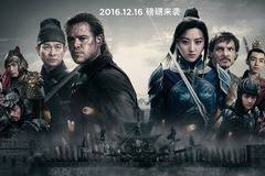 The Great Wall – Official Trailer – Великата стена – първи трейлър с български субтитри