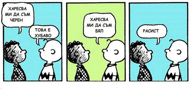 Измисленият либерализъм и надигането на национал-популизма