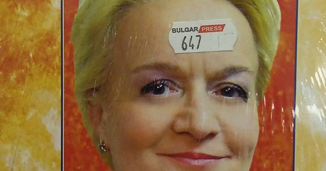 Астрологичен хороскоп 2017 – Алена