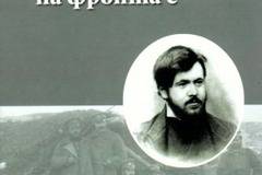 Истинската отплата за приятелството