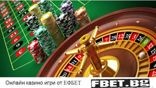 Започнете играта в онлайн казино ЕФБЕТ