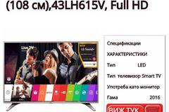 Телевизор LED Smart LG, 43″ (108 см), 43LH615V, Full HD