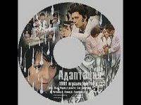 Адаптация (1981)