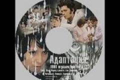 Адаптация (1981)