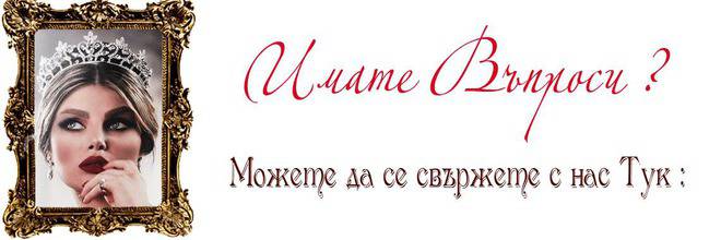 Абсолют Роуз – кристални корони, тиари, диадеми, воали и дизайнерски украси за официални прически