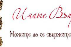 Абсолют Роуз – кристални корони, тиари, диадеми, воали и дизайнерски украси за официални прически