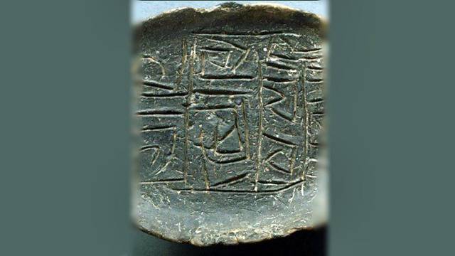 Най-старата писменост е открита в Европа