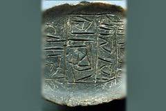 Най-старата писменост е открита в Европа