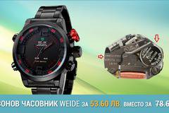 Мъжки Двузонов Часовник Weide – Луксозен