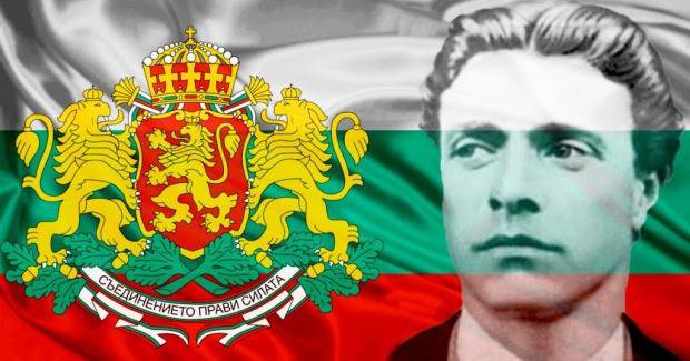 Не сме оставили Апостола сам