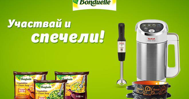 Спечелете пасатори Tefal, TEFAL Easy Soup и купички за супа