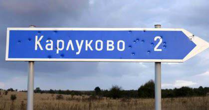 Из дневника на един софийски психопат