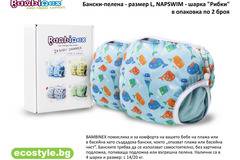 Бански – пелени на Bambinex, от фирма Ecostyle BG Ltd, размер L (НОВА КОЛЕКЦИЯ) в опаковка по 2 броя.