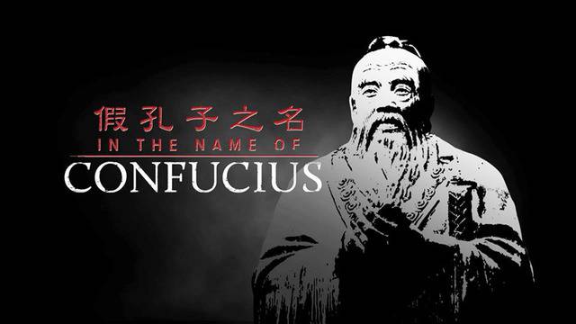 „В името на Конфуций“: Как Китай облъчва западни университети с комунистическа пропаганда