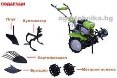 Мотофреза Gardenia GD 17-M-MEGA